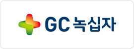 GC녹십자