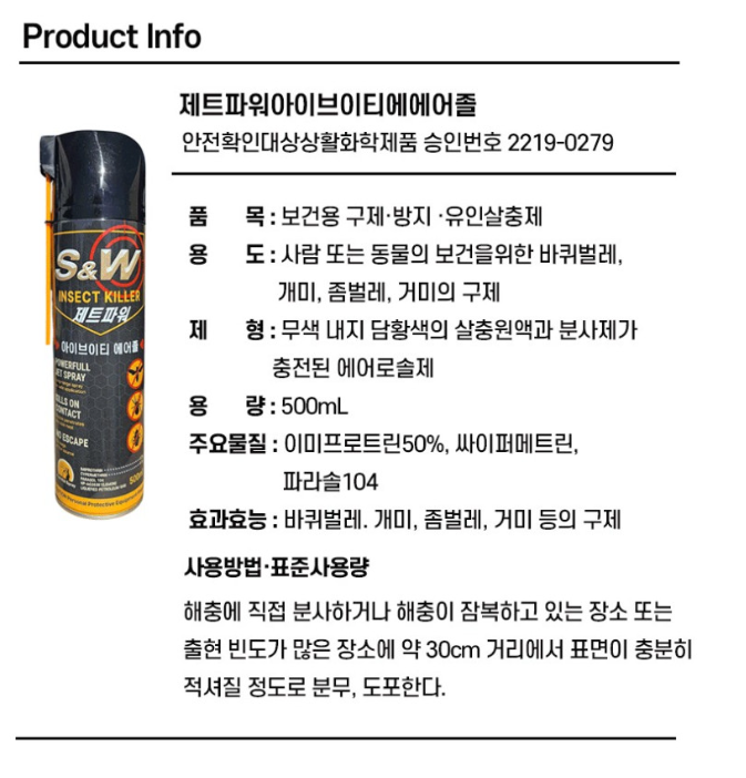 스크린샷 2026-09-04 094941.png